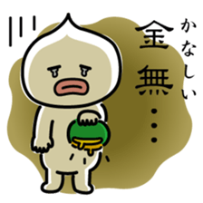 ChekeRaccho33 Kanzi sticker #7436776