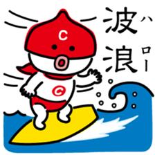 ChekeRaccho33 Kanzi sticker #7436778