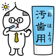 ChekeRaccho33 Kanzi sticker #7436779