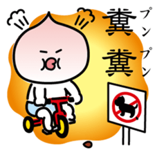 ChekeRaccho33 Kanzi sticker #7436782