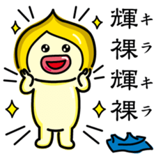 ChekeRaccho33 Kanzi sticker #7436783