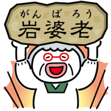 ChekeRaccho33 Kanzi sticker #7436784