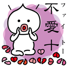 ChekeRaccho33 Kanzi sticker #7436785