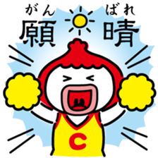 ChekeRaccho33 Kanzi sticker #7436786