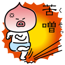 ChekeRaccho33 Kanzi sticker #7436787