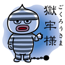 ChekeRaccho33 Kanzi sticker #7436788