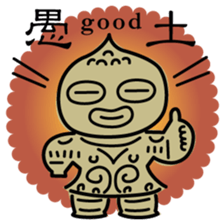 ChekeRaccho33 Kanzi sticker #7436790