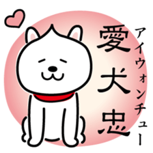 ChekeRaccho33 Kanzi sticker #7436793