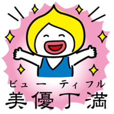 ChekeRaccho33 Kanzi sticker #7436794