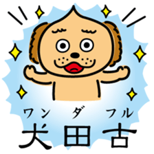 ChekeRaccho33 Kanzi sticker #7436795