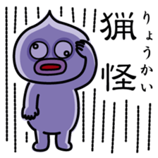 ChekeRaccho33 Kanzi sticker #7436799