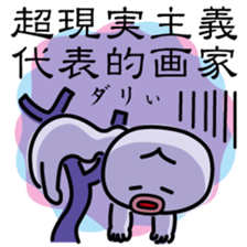 ChekeRaccho33 Kanzi sticker #7436801