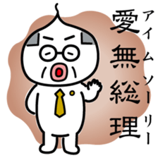 ChekeRaccho33 Kanzi sticker #7436805