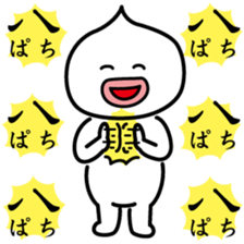 ChekeRaccho33 Kanzi sticker #7436808