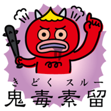 ChekeRaccho33 Kanzi sticker #7436811