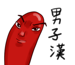 SAUSAGES sticker #7436820