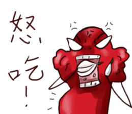 SAUSAGES sticker #7436825