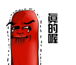 SAUSAGES sticker #7436846