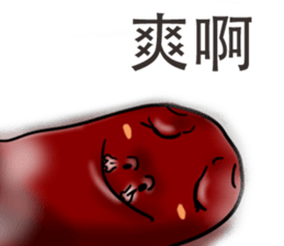 SAUSAGES sticker #7436847