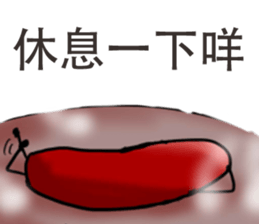 SAUSAGES sticker #7436848
