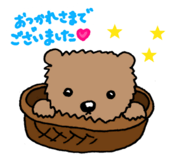 OTSUKARESAMA-DOGS(ver.2) sticker #7436933