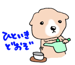 OTSUKARESAMA-DOGS(ver.2) sticker #7436946