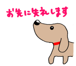OTSUKARESAMA-DOGS(ver.2) sticker #7436947