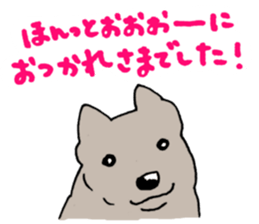OTSUKARESAMA-DOGS(ver.2) sticker #7436948