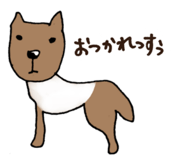 OTSUKARESAMA-DOGS(ver.2) sticker #7436951