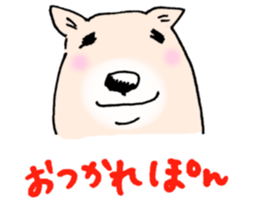 OTSUKARESAMA-DOGS(ver.2) sticker #7436955