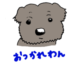 OTSUKARESAMA-DOGS(ver.2) sticker #7436962