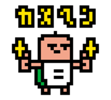 Kametalk sticker #7437025