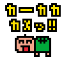 Kametalk sticker #7437030