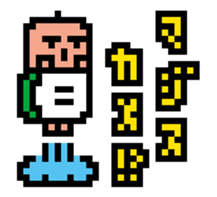 Kametalk sticker #7437036