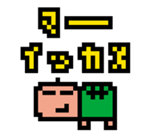 Kametalk sticker #7437037