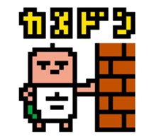 Kametalk sticker #7437043