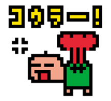 Kametalk sticker #7437050