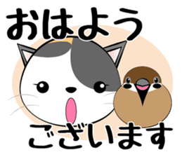 Message from dog cat bird sticker #7437092