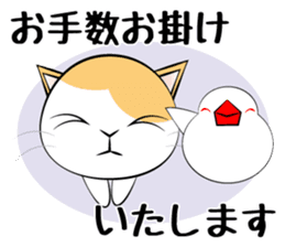 Message from dog cat bird sticker #7437100