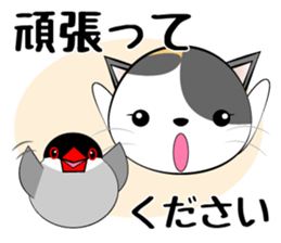 Message from dog cat bird sticker #7437101