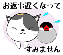 Message from dog cat bird sticker #7437103