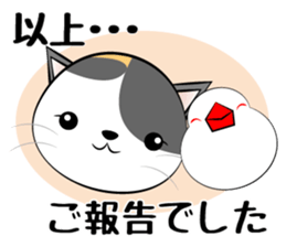 Message from dog cat bird sticker #7437105