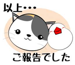 Message from dog cat bird sticker #7437105