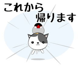 Message from dog cat bird sticker #7437110