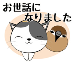 Message from dog cat bird sticker #7437115