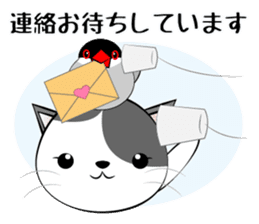 Message from dog cat bird sticker #7437122