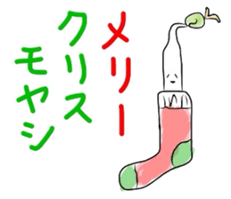 Mr.Moyashi 7 sticker #7437211