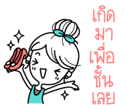 Miss Shopaholic sticker #7437441