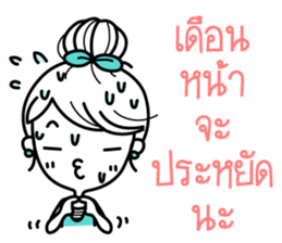 Miss Shopaholic sticker #7437451