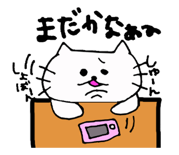 The interesting and cute cat 3 sticker #7437466